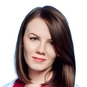 Курбанисмаилова Кристина Владимировна, дерматолог, венеролог, врач-косметолог, дерматовенеролог, детский дерматолог - Астана