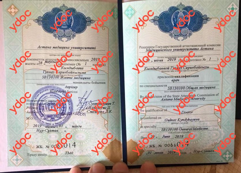 Документы и фотографии - Кындыбаева Г. С.