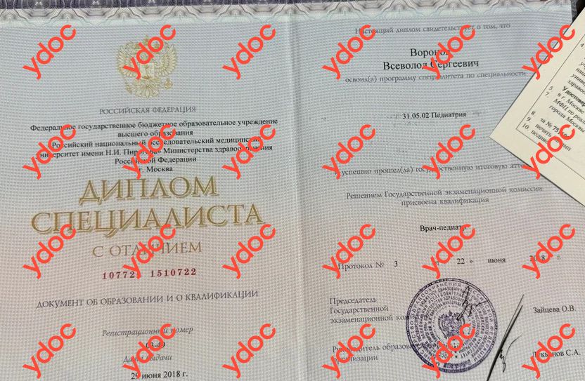 Документы и фотографии - Воронов В. С.