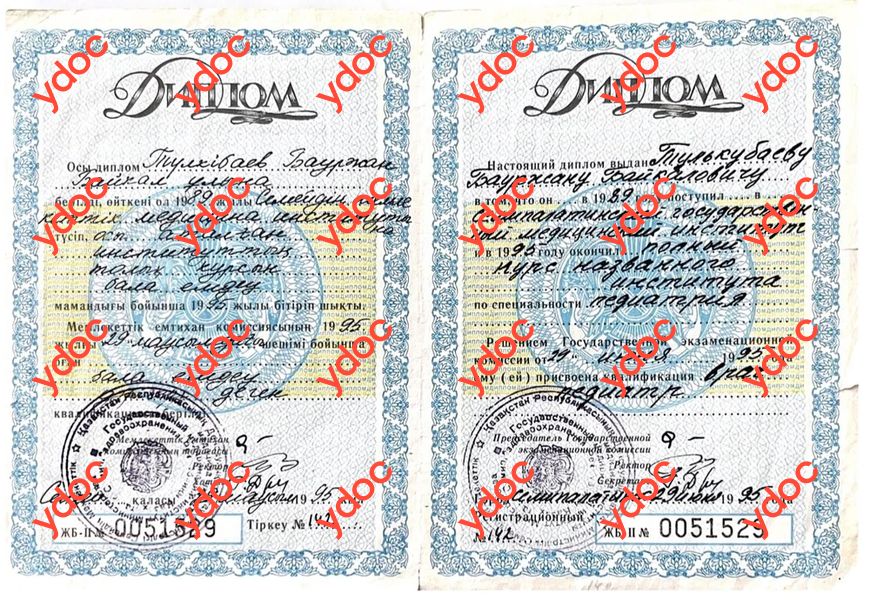 Документы и фотографии - Тулькубаев Б. Б.