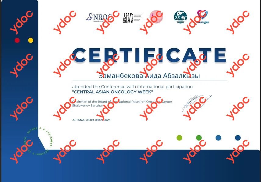 Документы и фотографии - Заманбекова А. А.