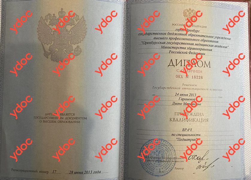 Документы и фотографии - Шурбаева Д. М.