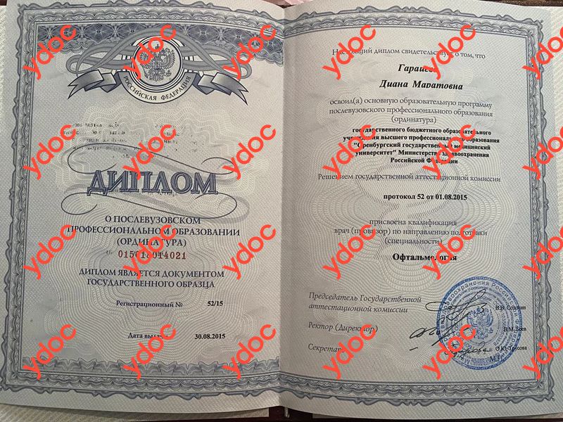 Документы и фотографии - Шурбаева Д. М.