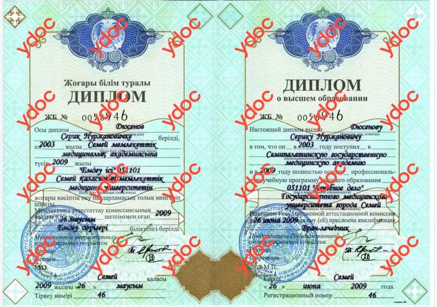 Құжаттар мен фотосуреттер - Дюсенов С. Н.
