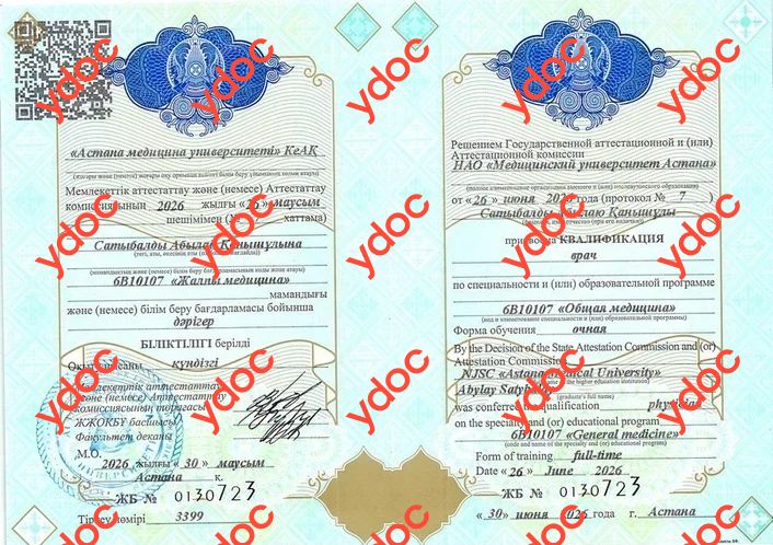Құжаттар мен фотосуреттер - Сатыбалды А.