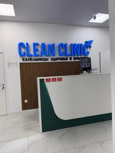 Стойка администратора Стойка администратора