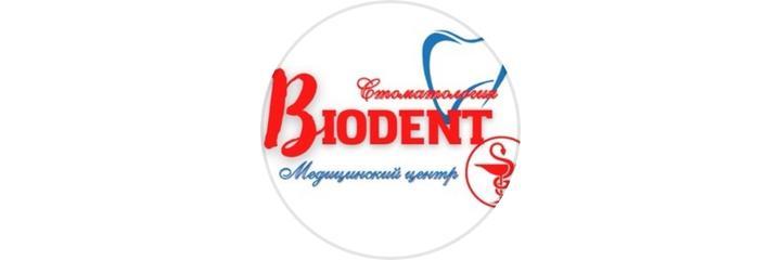 Стоматология «Biodent» (Биодент), Астана - фото