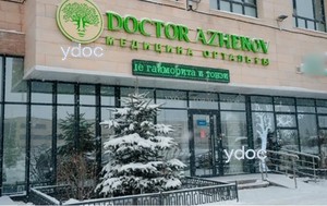 Главный вход Главный вход