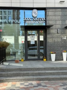Клиникаға кіру Клиникаға кіру