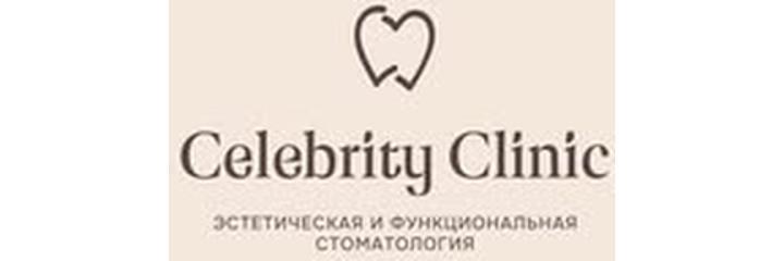 Стоматология «Celebrity Clinic» (Селебрити Клиник), Астана - фото