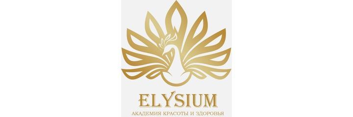 Косметология «Elysium» (Элизиум), Астана Косметология «Elysium» (Элизиум), Астана - фото