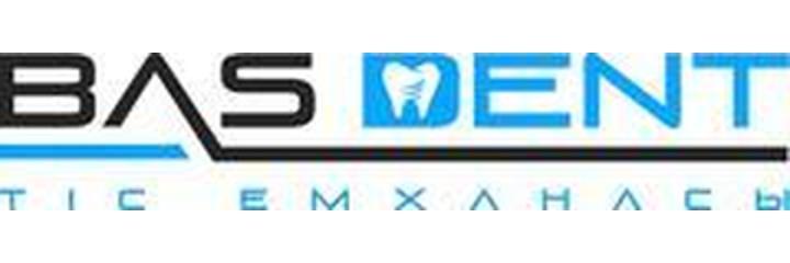 Стоматология «Bas dent» на Сыганак, Астана - фото