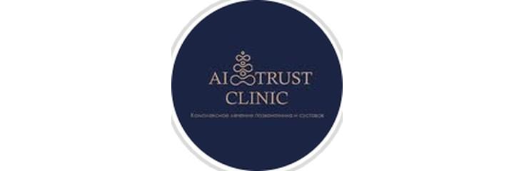 Клиника «Aitrust clinic» (Аитраст клиник), Астана - фото