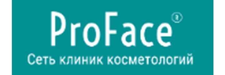 Косметология «ProFace» (ПроФейс), Астана Косметология «ProFace» (ПроФейс), Астана - фото