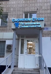 Фасад Фасад