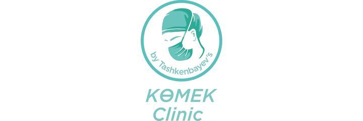 Медицинский центр «Komek Clinic» (Комек Клиник), Астана Медицинский центр «Komek Clinic» (Комек Клиник), Астана - фото