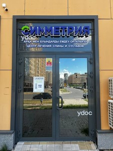Фасад здания Фасад здания