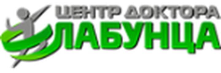 «Clinic Dr. Labunets» (Клиника Доктора Лабунца), Астана - фото