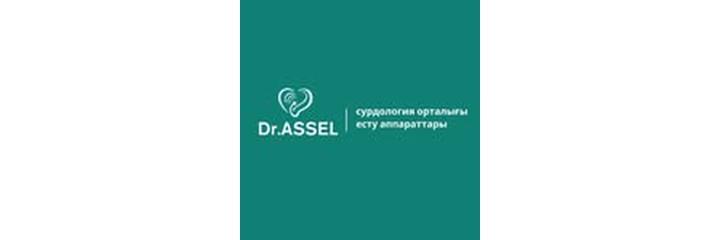 Клиника «Dr.Assel» (Доктор Ассель), Астана - фото