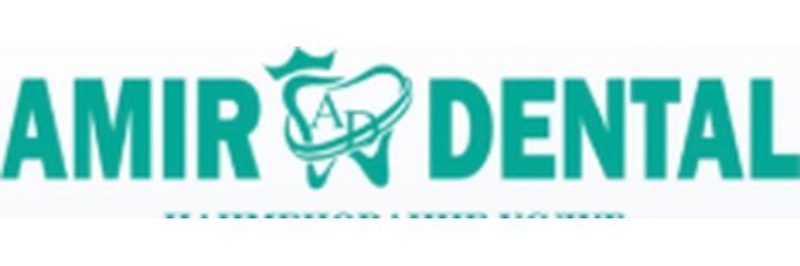 Стоматология «Amir Dental» (Амир Дентал), Астана - фото