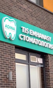 Фасад Фасад