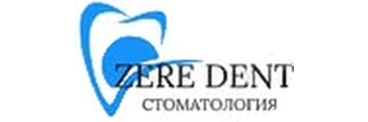 Стоматология «Zere Dent» (Зере Дент), Астана - фото