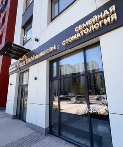 Фасад Фасад