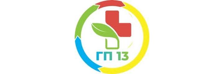 Поликлиника №13 на Амангельды Иманова, Астана - фото