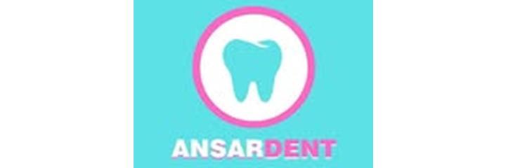 Стоматология «Ansar» (Ансар), Астана - фото