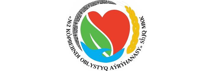 Роддом областной больницы №2, Астана - фото