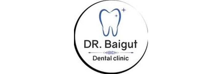 Стоматология «Dr. Baigut» (Доктор Байгут), Астана Стоматология «Dr. Baigut» (Доктор Байгут), Астана - фото