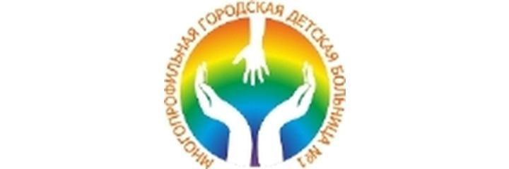 Реабилитационный центр детской больницы №1, Астана Реабилитационный центр детской больницы №1, Астана - фото