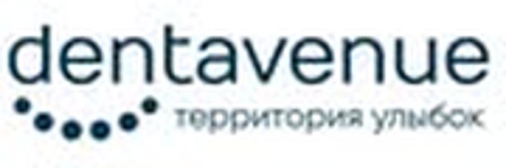 Стоматология «DentAvenue» (ДентАвеню), Астана - фото