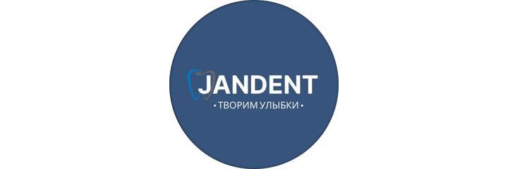 Стоматология «Jan Dent» (Жан Дент), Астана - фото