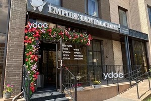 Главный вход