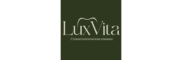 Стоматология «LuxVita» (ЛюксВита), Астана - фото