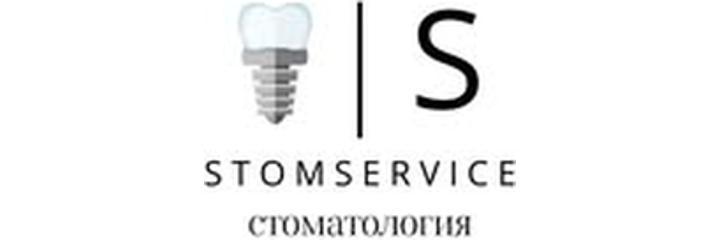 Стоматология «Stom-Service» (Стом-Сервис), Астана - фото