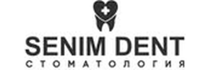 Стоматология «Senim Dent» (Сеним Дент), Астана - фото