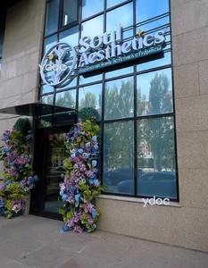 Вход в клинику