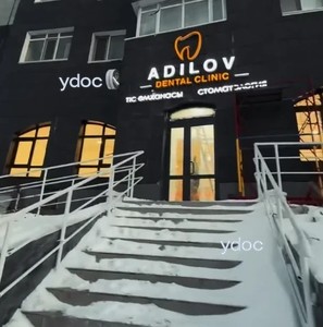 Клиникаға кіру