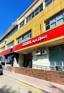 Клиникаға кіру