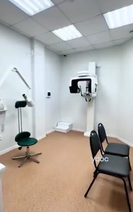 Процедуралық кабинет