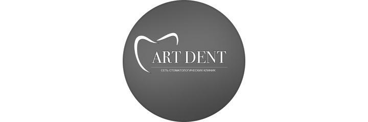 Стоматология «Арт Дент» на проспекте Абылай Хана, Астана - фото
