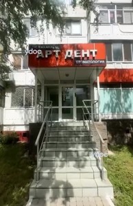 Клиникаға кіру