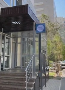 Клиникаға кіру