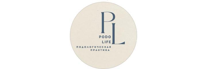 Подологический центр «PodoLife» (ПодоЛайф), Астана - фото