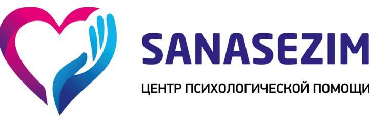 Наркология «SanaSezim» (СанаСезим), Астана Наркология «SanaSezim» (СанаСезим), Астана - фото