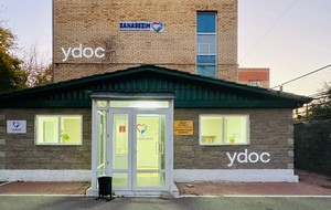 Клиникаға кіру