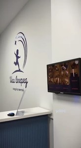 Стойка администратора