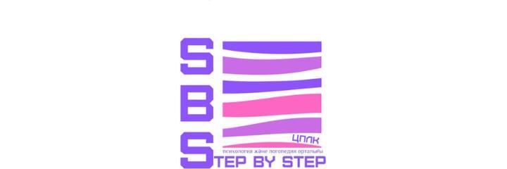 Детский центр «Step by step» (Степ бай степ), Астана - фото